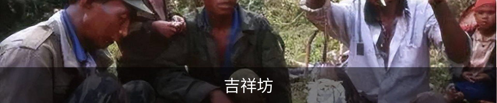 JXF吉祥坊-WELLBET (国际)唯一官方网站